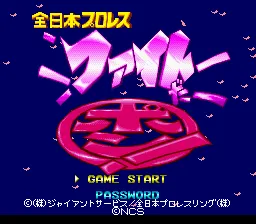 Title Screen